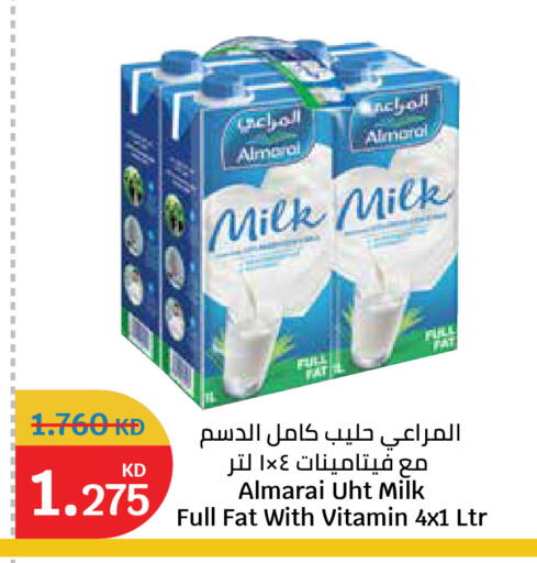 available at سيتي هايبرماركت in الكويت - مدينة الكويت