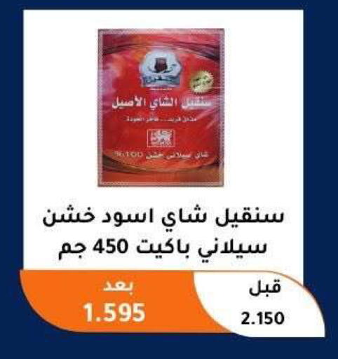 available at Abu Fatira Coop  in Kuwait - Kuwait City