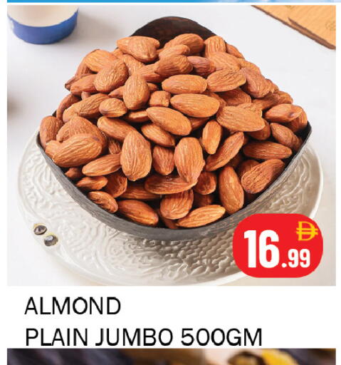 available at سوق المبارك هايبرماركت in الإمارات العربية المتحدة , الامارات - الشارقة / عجمان