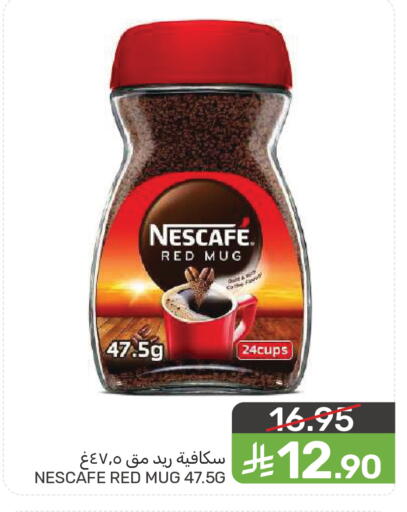 available at  مـزايــا in مملكة العربية السعودية, السعودية, سعودية - سيهات