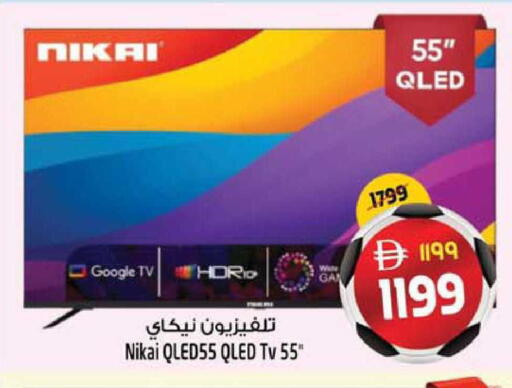 available at سفاري هايبرماركت in الإمارات العربية المتحدة , الامارات - دبي