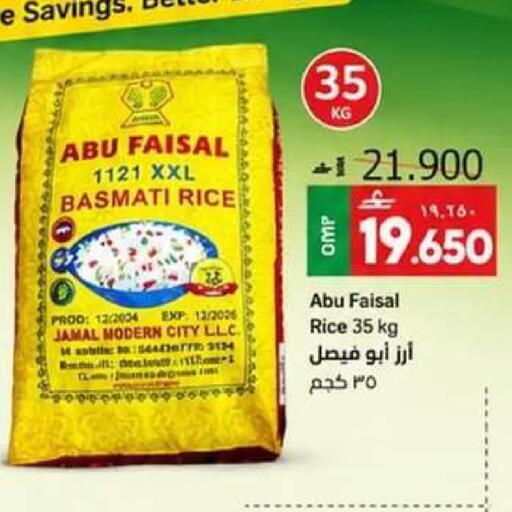 available at مسقط هايبرماركت in عُمان - صُحار‎