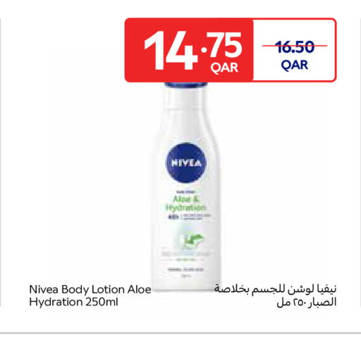 available at كارفور in قطر - الوكرة