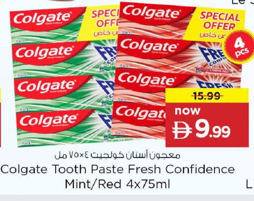 Mint available at Nesto Hypermarket in UAE - Fujairah