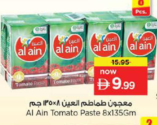Tomato available at Nesto Hypermarket in UAE - Dubai