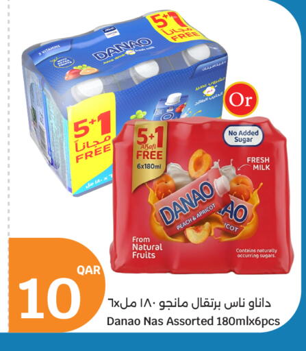 Peach Apricot available at سيتي هايبرماركت in قطر - أم صلال