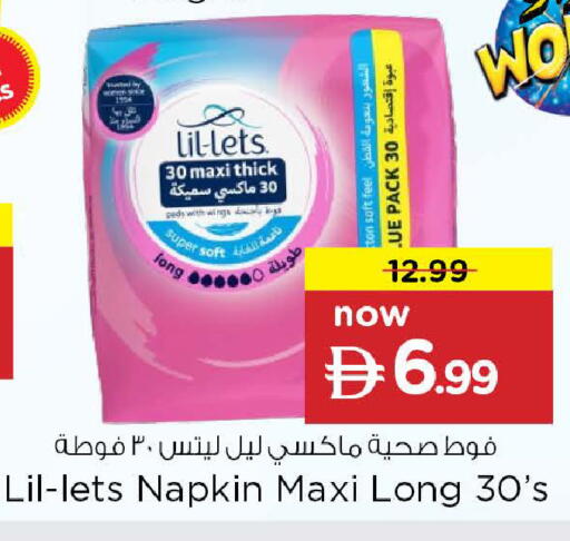 available at Nesto Hypermarket in UAE - Fujairah