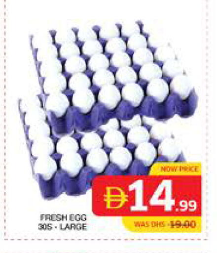 available at Seven Emirates Supermarket in UAE - Abu Dhabi