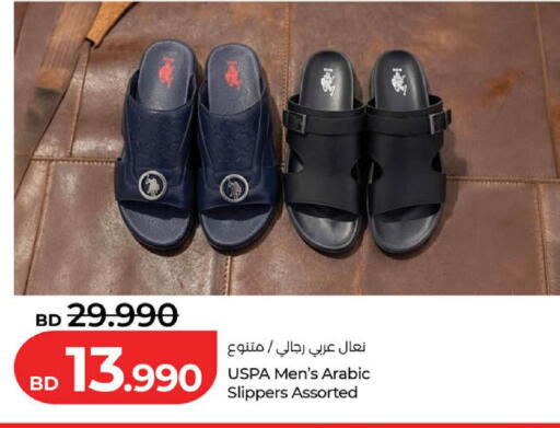 available at LuLu Hypermarket in Bahrain