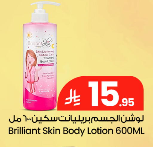available at مركز التسوق نحن واحد in مملكة العربية السعودية, السعودية, سعودية - القطيف‎