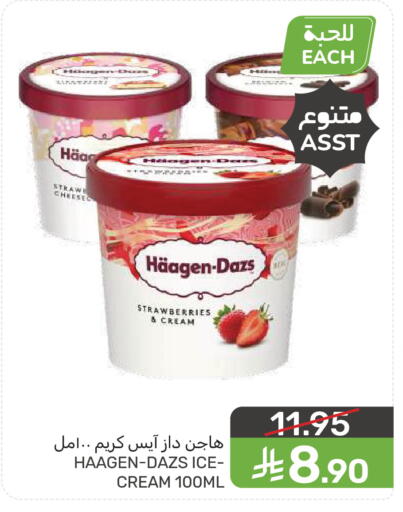 available at  مـزايــا in مملكة العربية السعودية, السعودية, سعودية - سيهات