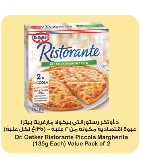 Tomato available at كارفور in مملكة العربية السعودية, السعودية, سعودية - المدينة المنورة