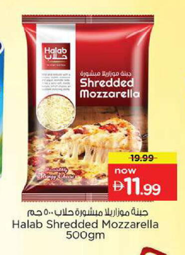 available at Nesto Hypermarket in UAE - Fujairah
