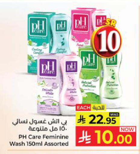 available at Kabayan Hypermarket in KSA, Saudi Arabia, Saudi - Yanbu