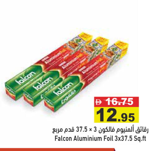 available at Aswaq Ramez in UAE - Dubai