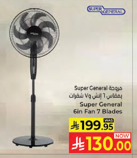 available at Kabayan Hypermarket in KSA, Saudi Arabia, Saudi - Jeddah