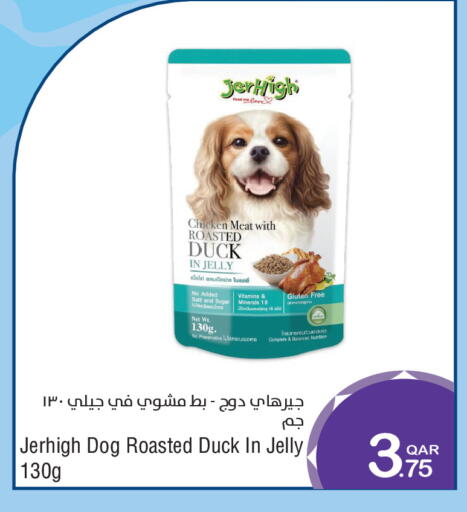 available at Megamart in Qatar - Al Daayen