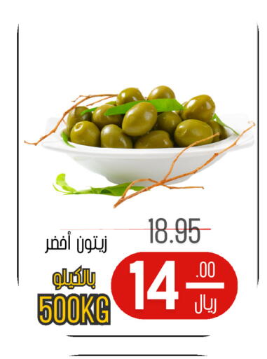 available at اسواق البسمة الخالدة in مملكة العربية السعودية, السعودية, سعودية - خميس مشيط