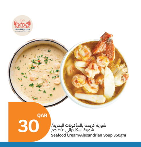 available at سيتي هايبرماركت in قطر - الوكرة
