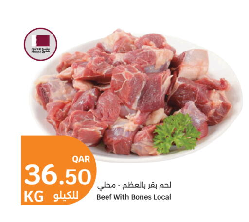 available at City Hypermarket in Qatar - Al Daayen
