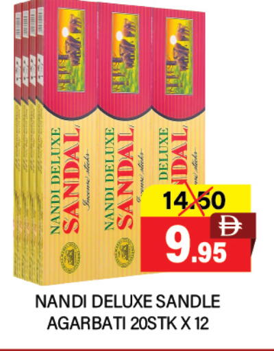 available at العديل سوبرماركت in الإمارات العربية المتحدة , الامارات - دبي
