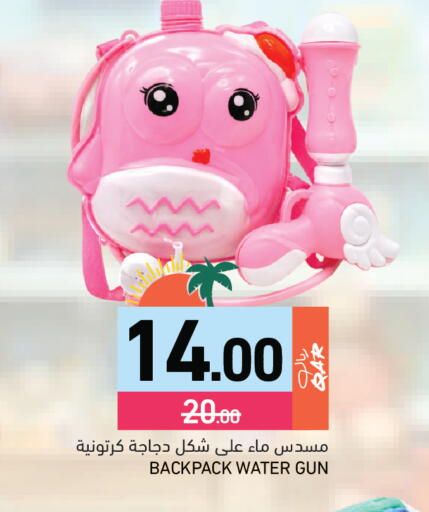 available at Aswaq Ramez in Qatar - Al Rayyan