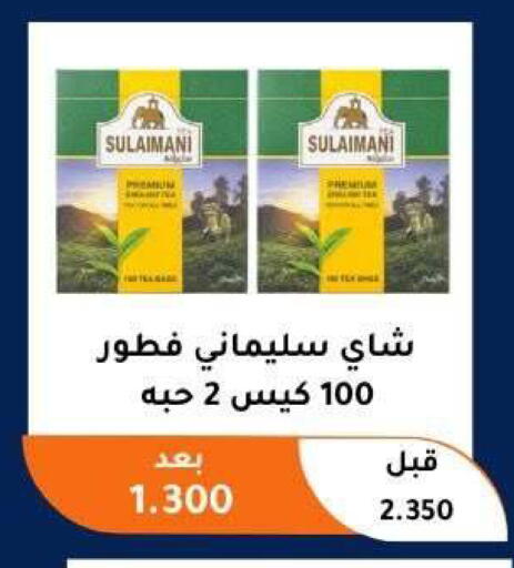 available at Abu Fatira Coop  in Kuwait - Kuwait City