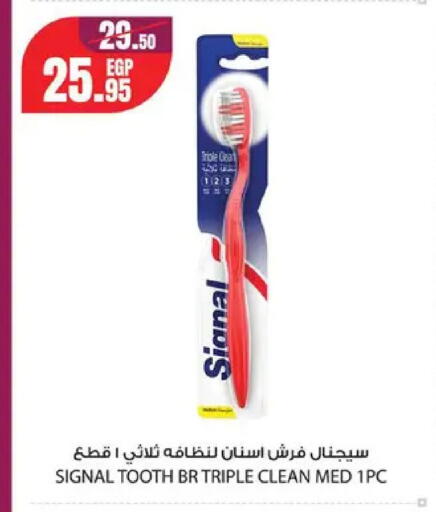 available at Géant Egypt in Egypt - Cairo