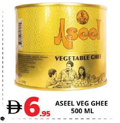 available at EXPRESS AL MADEENA HYPERMARKET LLC in UAE - Abu Dhabi