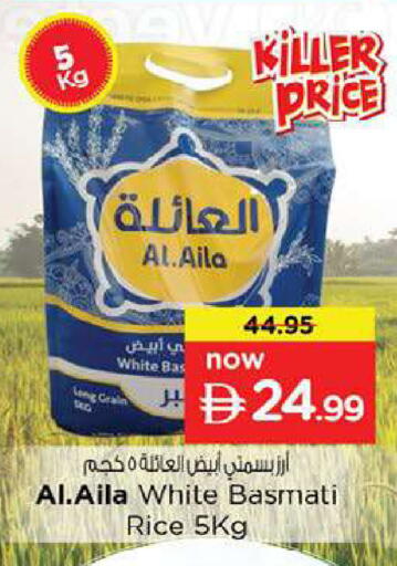 available at Nesto Hypermarket in UAE - Fujairah