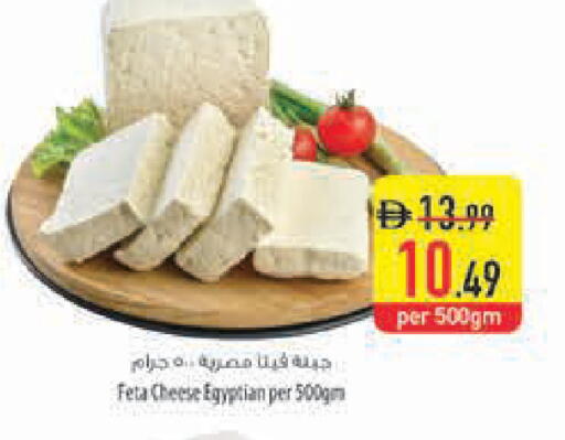 available at Safeer Market in UAE - Dubai