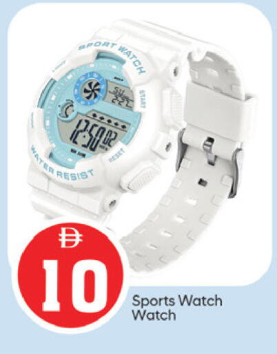 available at TALAL MARKET in UAE - Fujairah