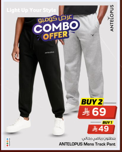 available at Hyper Al Wafa in KSA, Saudi Arabia, Saudi - Al-Kharj