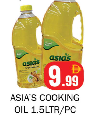 available at سوق المبارك هايبرماركت in الإمارات العربية المتحدة , الامارات - الشارقة / عجمان