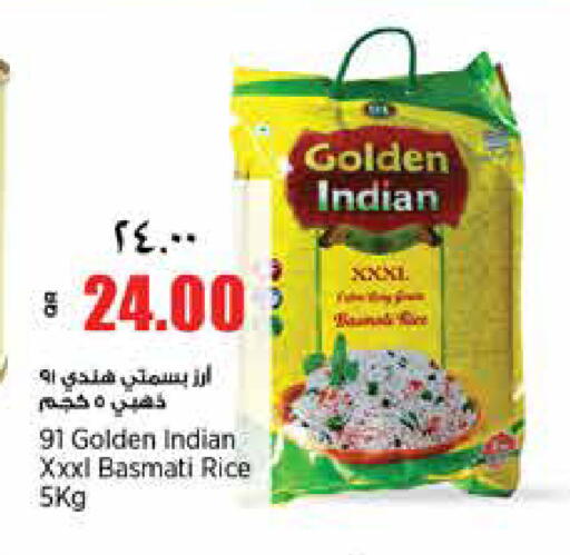 available at سوبر ماركت الهندي الجديد in قطر - الوكرة