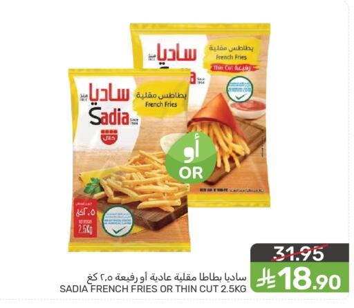 available at  مـزايــا in مملكة العربية السعودية, السعودية, سعودية - سيهات