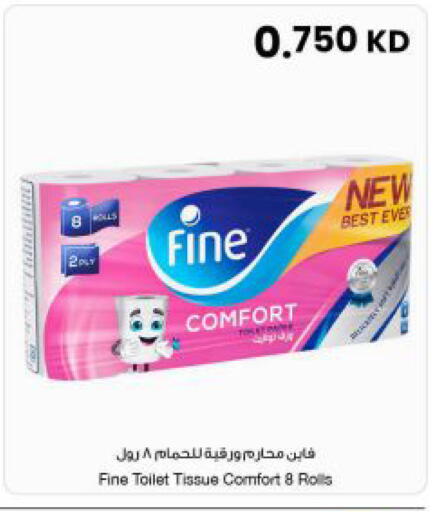 available at مركز سلطان in الكويت - مدينة الكويت