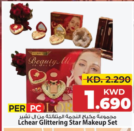 available at مارك & سايف in الكويت - مدينة الكويت