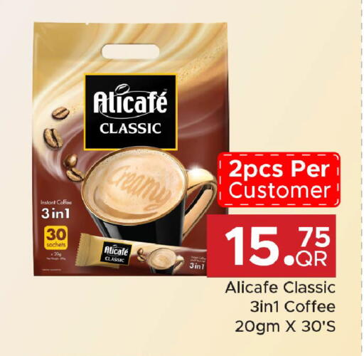 available at مركز التموين العائلي in قطر - الدوحة