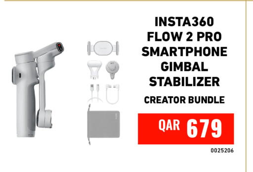 available at ديجيتال زون للتجارة in قطر - الوكرة