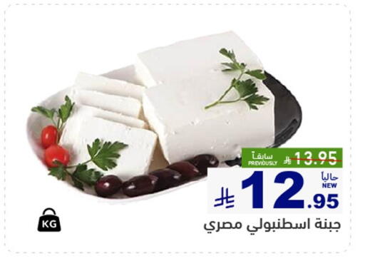 available at أسواق رامز in مملكة العربية السعودية, السعودية, سعودية - القطيف‎
