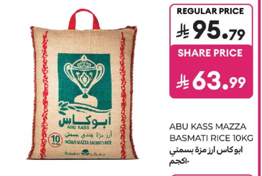 available at Carrefour in KSA, Saudi Arabia, Saudi - Riyadh