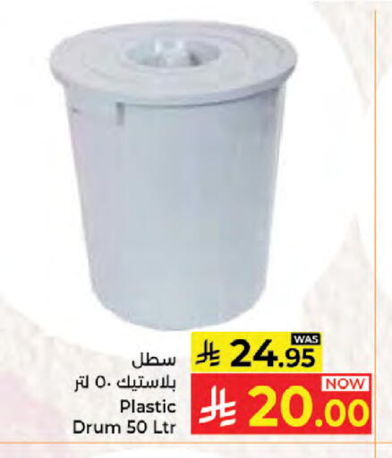 available at Kabayan Hypermarket in KSA, Saudi Arabia, Saudi - Jeddah