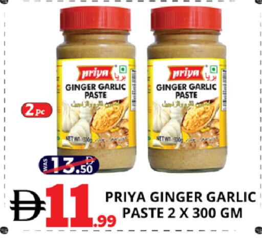 Ginger Garlic available at EXPRESS AL MADEENA HYPERMARKET LLC in UAE - Abu Dhabi