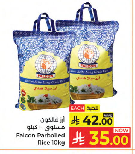 available at Kabayan Hypermarket in KSA, Saudi Arabia, Saudi - Jeddah