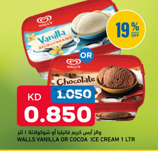 Vanilla available at غلف مارت in الكويت - مدينة الكويت