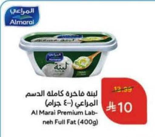 available at Hyper Panda in KSA, Saudi Arabia, Saudi - Bishah
