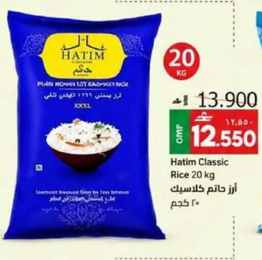available at مسقط هايبرماركت in عُمان - صُحار‎