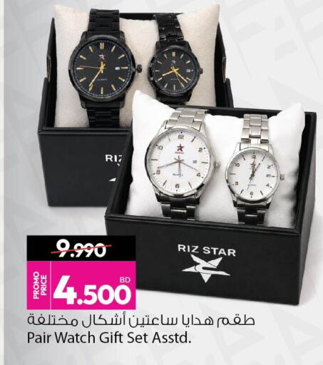 available at أنصار جاليري in البحرين