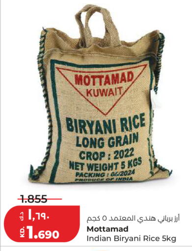 available at لولو هايبر ماركت in الكويت - مدينة الكويت